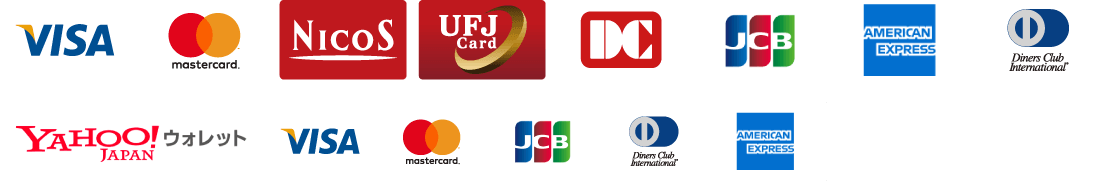 VISA、mastercard、Nicos、UFJcard、DCcard、JCBcard、アメリカン・エキスプレス、ダイナースクラブ、Yahoo!ウォレット（VISA、mastercard、JCBcard、ダイナースクラブ、アメリカン・エキスプレス）